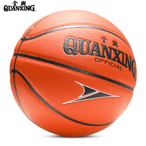 全兴篮球867比赛训练7号蓝球成人学生室内室外吸湿超纤软皮