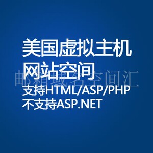 虚拟云主机搭建网站