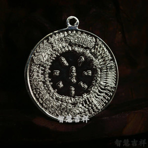 大白伞盖佛母护身符