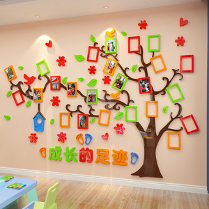 幼儿园环创主题文化墙面装饰儿童房照片墙教室亚克力3d立体墙贴纸