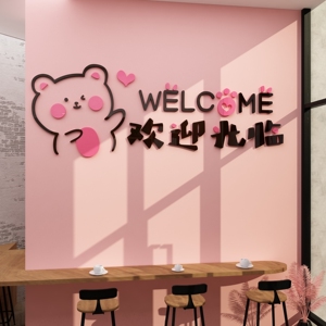 欢迎光临贴纸画玻璃门收银吧台甜品奶茶店墙壁面装饰创意背景布置