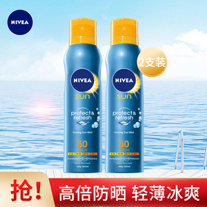 nivea/妮维雅冰爽透明防晒气雾200ml*2瓶装 男女面部隔离防晒喷雾