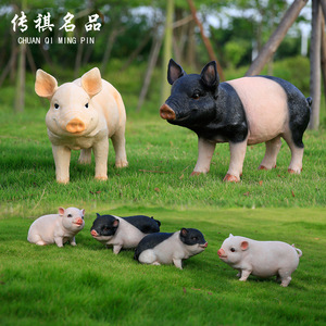 花园超市动物假猪装饰玻璃钢仿真小猪雕塑摆件树脂两头乌黑猪模型