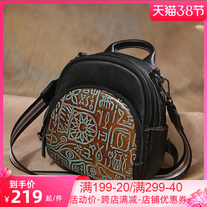 【吐火罗女包双肩】吐火罗女包双肩品牌,价格 - 阿里巴巴