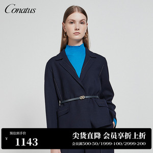 CONATUS/珂尼蒂思热销春款西装女士短款呢子大衣气质小个子设计感