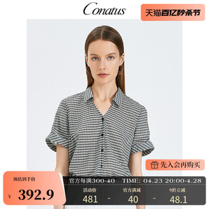 CONATUS/珂尼蒂思热销秋装新款时尚复古格子绑带显瘦袖口上衣女