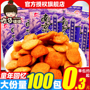 步步升南京板鸭味锅巴童年怀旧小零食小吃网红休闲食品网红解馋袋