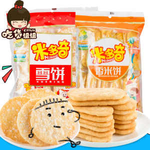 米多奇香米饼雪饼89g休闲雪米饼早餐膨化焙烤型饼干批发