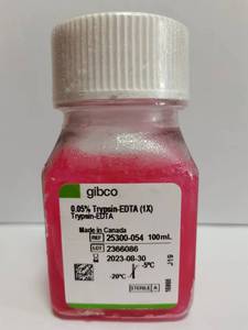 gibco胰酶