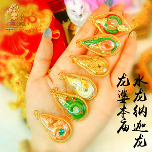 泰国佛牌真品 百家乐 龙婆本庙 水龙纳迦龙 佛泰阁 九宝铜