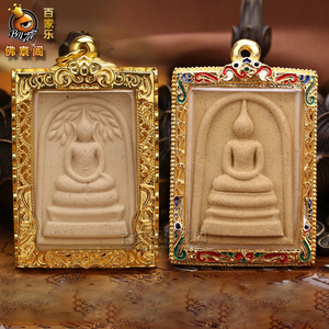 佛牌真品正品正牌瓦拉康寺2552大模灌顶菩提叶崇迪郭德纲同款0人付款