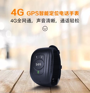 老人定位手环按键电话手表老年人专用防走丢失追跟踪神器痴呆5gps