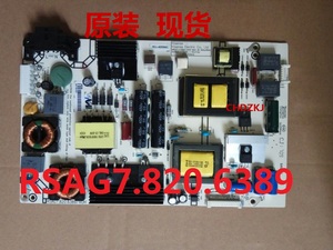 海信LED49/50/43/48K300U/EC520UA/EC290N电源板RSAG7.820.6389