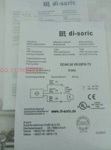 特价DI-soric DCAK 08 VB 02PS-T3  DCC08M02PSK-TSL  IS 58-12T