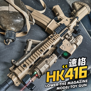 HK416电动玩具枪男孩ar15连发训练速格模型成人wargame空挂发射器