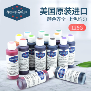 美国Americolor食用色素进口大瓶ac蛋糕奶油调色裱花烘焙材料128g