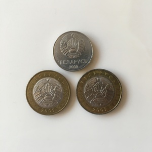 白俄罗斯硬币2009年1卢布2卢布新版3枚