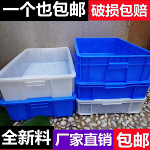 加厚乔丰品牌全新塑料周转箱 塑料盒 收纳盒零件盒 物料盒 配件盒