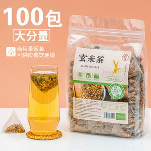玄米茶100包日式寿司店专用日本玄米茶包蒸青绿茶煎茶糙米炒米茶