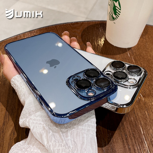 UMIK 适用苹果14手机壳新款带镜头膜15pro高级感保护套14promax全包防摔iPhone13透明超薄12男女硅胶紫色XR潮