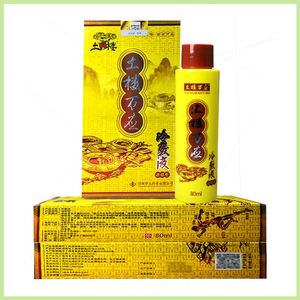 土楼万应冷敷液止痛疼肌肉关节损伤跌打扭伤挫伤喷剂肌腱拉伤涂抹