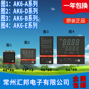 WINPARK常州汇邦温控仪AK6系列温控仪表AK6-D AK6-E AK6-A AK6-B