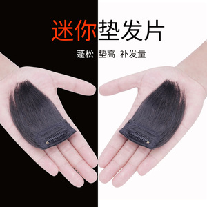 假发片女短发垫发根蓬松器一片式真发垫发片无痕内蓬垫头顶补发女