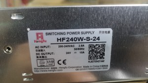 全新直销24V10A上海衡孚开关电源HF240W-S-24直流激光单路变压器