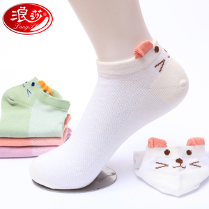 浪莎纯棉袜子女士可爱猫咪短袜防滑船袜夏季薄款浅口隐形全棉女袜