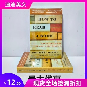 如何阅读一本书 英文版 How to Read a Book 经典指南
