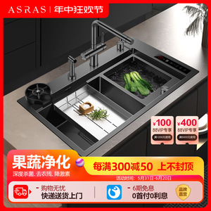 阿萨斯智能水槽水触媒果蔬净化水槽厨房多功能洗菜机洗杯器大双槽