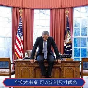 美国总统御用书桌办公桌 总裁老板专用豪华全实木雕花大班台1.9米