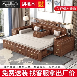 新中式胡桃木实木罗汉床罗汉榻小户型禅意可推拉伸缩储物沙发床