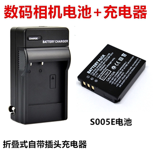 适用 理光GR11 GX100 GX200  G600 GR2 数码相机 DB65电池+充电器