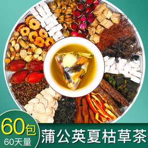 谢文魁520淘宝北京同仁堂红豆薏米芡实茯苓大麦薏仁非祛湿茶去湿气