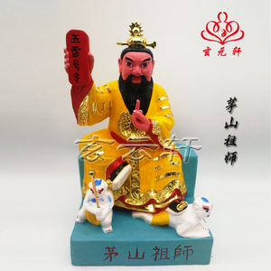 茅山祖师木雕神像茅山派道士祖师爷三茅真君家居供奉摆件樟木材质