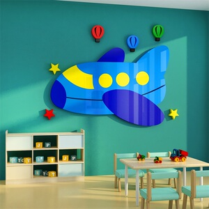 幼儿园建构区墙面布置装饰环创材料培训机构楼梯卡通飞机贴纸遮丑