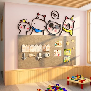 网红毛毡幼儿园环创主题墙面装饰材料公告栏美术教室布置班级文化