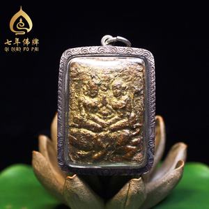 泰国特色 阿赞摩纳 2540 七哈坤平