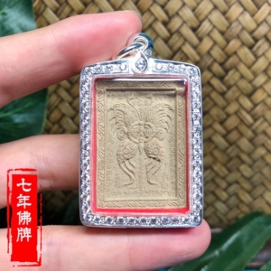 泰国特色 古巴吉士纳 2545～2546 蝴蝶牌 背后冠兰鸟 素色版