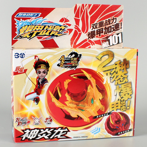 爆甲战陀超变合体暴甲拉线魔幻男孩玩具战斗盘神炎龙雪暴凰万兽王