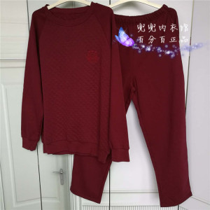 安莉芳男士保暖衣