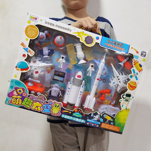 儿童玩具套装宇航员模型火箭飞机太空航空大礼盒幼儿园培训班礼品