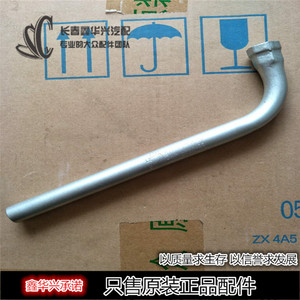 大众捷达/速腾/迈腾/17mm轮胎扳手/轮胎螺丝板子/维修工具正品