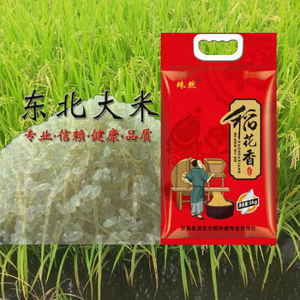 【泰来稻花香大米】泰来稻花香大米品牌,价格