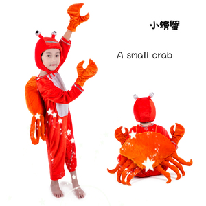 小螃蟹儿童动物演出服装红蟹面包蟹河蟹幼儿园成人表演服海底世界