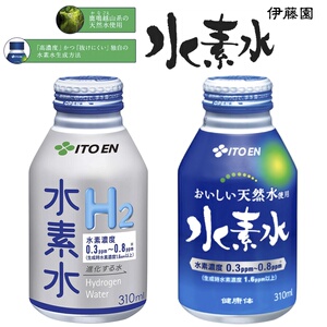 伊藤园水素水