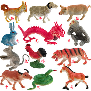 仿真动物玩具模型十二生肖鼠牛虎兔龙蛇马羊猴鸡狗猪幼儿园认知