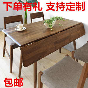 定制简易折叠餐桌小户型现代简约实木桌日式白橡木长方形桌子包邮