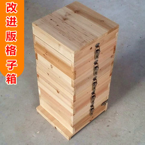 功能巢门蜜蜂自动收王器中蜂土蜂收王分蜂器老式蜂箱格子箱1人付款23
